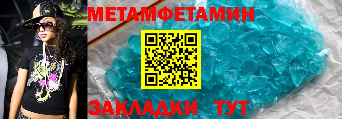 Cocaine  Alpha-PVP СОЛЬ кристаллы  Первоуральск  Экстази  Каннабис  Вход с VPN  ГАШ  Меф МЯУ МЯУ  