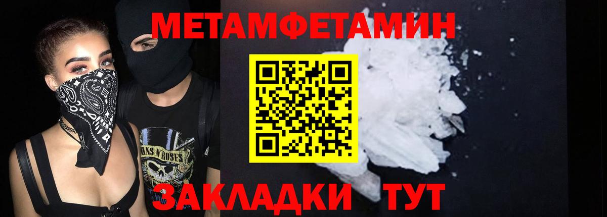 Первоуральск  АМФЕТАМИН 97%  Amphetamine  Вход с VPN 