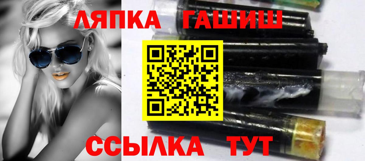 Гашиш Ice-O-Lator Первоуральск