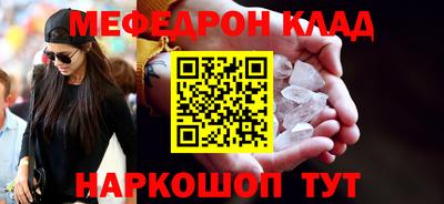 метадон Славянск-на-Кубани