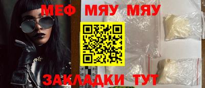 гашик Северобайкальск