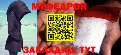 таблы Севастополь