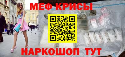 таблы Севастополь