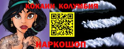 гашик Северобайкальск