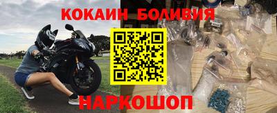 метадон Славянск-на-Кубани