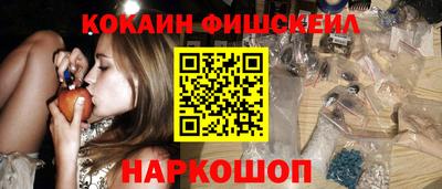таблы Севастополь