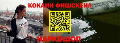 гашик Северобайкальск