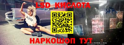 гашик Северобайкальск