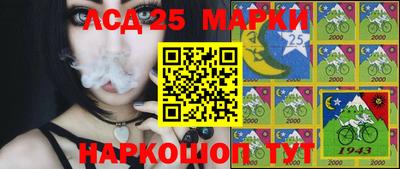 гашик Северобайкальск