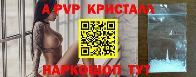 СК Свободный
