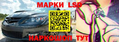 гашик Северобайкальск