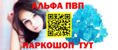 таблы Севастополь