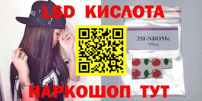 таблы Севастополь