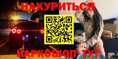 ПСИЛОЦИБИНОВЫЕ ГРИБЫ Сланцы
