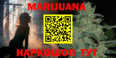 гашик Северобайкальск