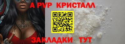 гашик Северобайкальск