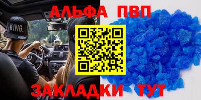 метадон Славянск-на-Кубани