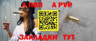 СК Свободный