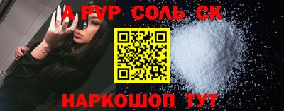 ПСИЛОЦИБИНОВЫЕ ГРИБЫ Сланцы