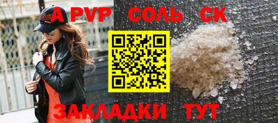 СК Свободный
