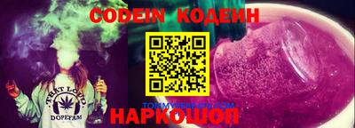 таблы Севастополь