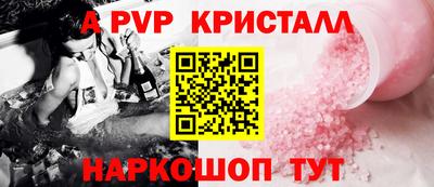 таблы Севастополь