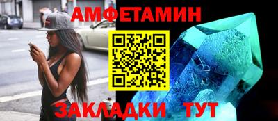 гашик Северобайкальск