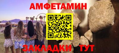 ПСИЛОЦИБИНОВЫЕ ГРИБЫ Сланцы