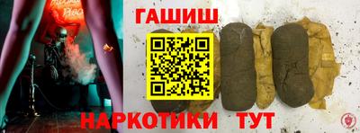 гашик Северобайкальск