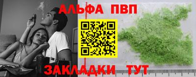 метадон Славянск-на-Кубани