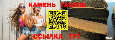 круглые Славгород