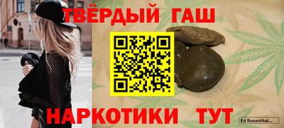 метадон Славянск-на-Кубани