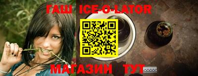 круглые Славгород