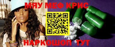СК Свободный