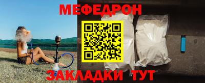 таблы Севастополь