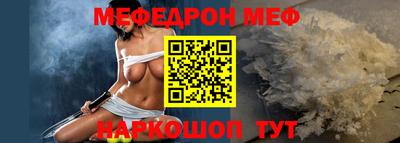 метадон Славянск-на-Кубани
