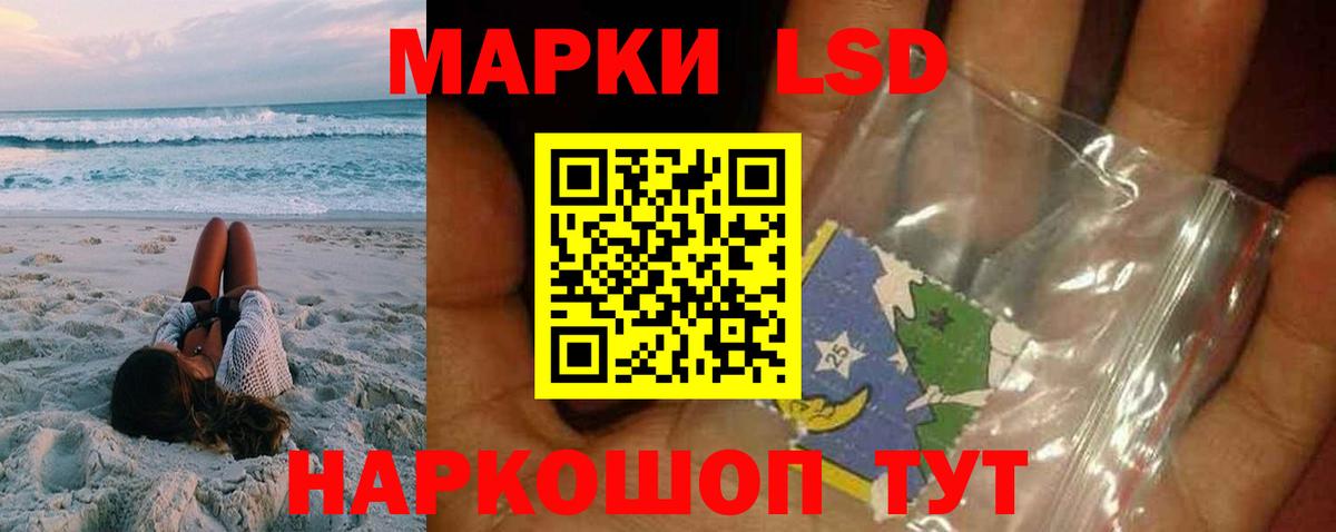 Первоуральск  LSD-25 экстази  Вход с VPN  ЛСД экстази кислота  ЛСД экстази кислота 