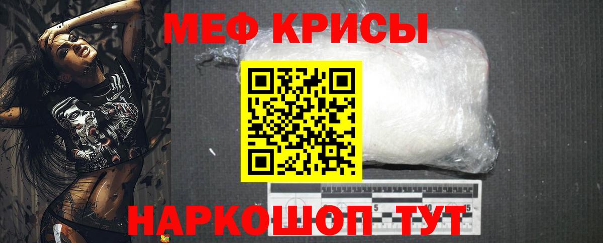 Мефедрон 4 MMC  Вход с VPN  Меф мука  Первоуральск 