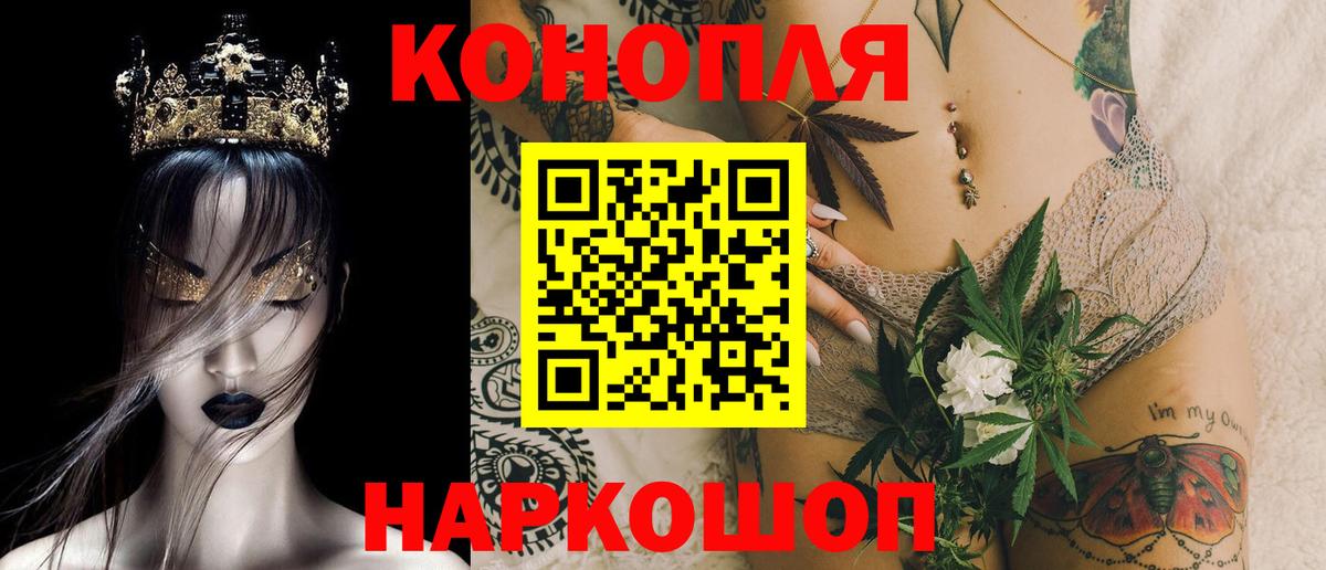 Бошки марихуана Ganja Первоуральск